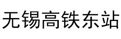 &#20061;&#28216;&#24179;&#21488;&#45;&#20061;&#28216;&#40;&#20013;&#22269;&#41;&#19968;&#31449;&#24335;&#26381;&#21153;&#24179;&#21488;